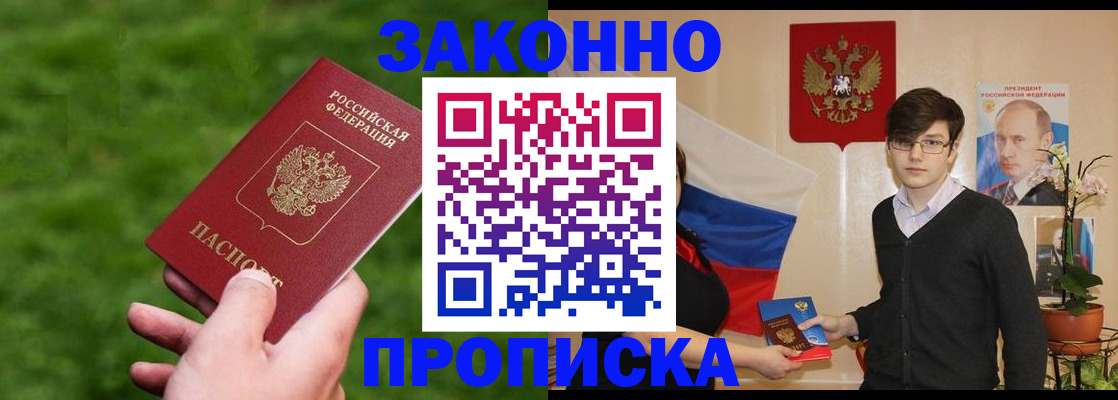 найти адрес прописки в Таре