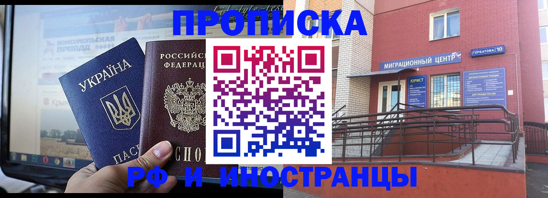 форма 3 в Таре